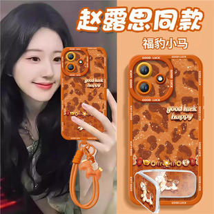 2026豹纹福马适用红米note15pro手机壳note14套redmi马年12新款11se本命年note13pro+新年款10小米redminote9