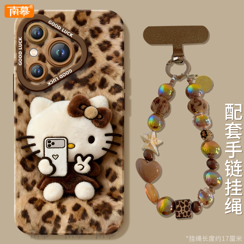 【小红书爆款】搭配同款挂绳