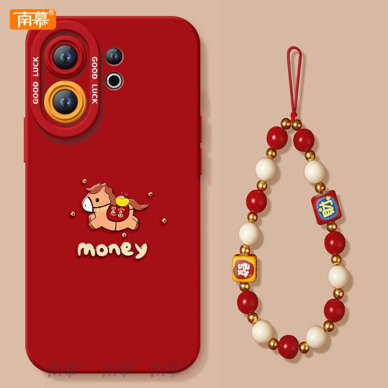 【2026马年本命年手机壳】全型