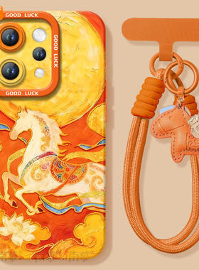 适用vivos50手机壳s50promini套2026马年s30敦煌飞马promini新款s20硅胶s19防摔s18新年款s17过年vivo红色s50