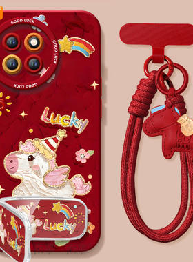 2026幸运飞马适用小米civi5pro手机壳civi4新款mix4黑鲨5pro本命年马年cv套civi3过年cicv2红色civi新年款软
