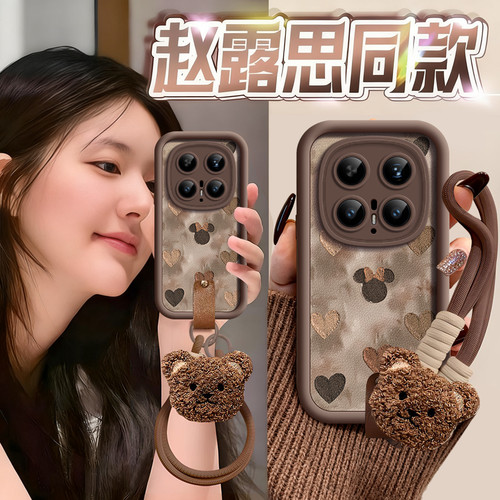 【小红书爆款】搭配同款挂绳