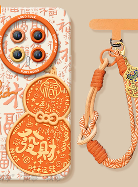 发财葫芦适用荣耀magic8手机壳女magic7pro套2026马年magic6新款honor防摔magic5硅胶新年款4过年华为3橙色