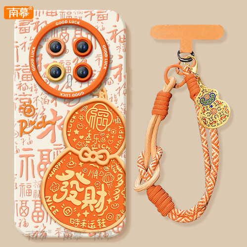 【2026马年本命年手机壳】全型号