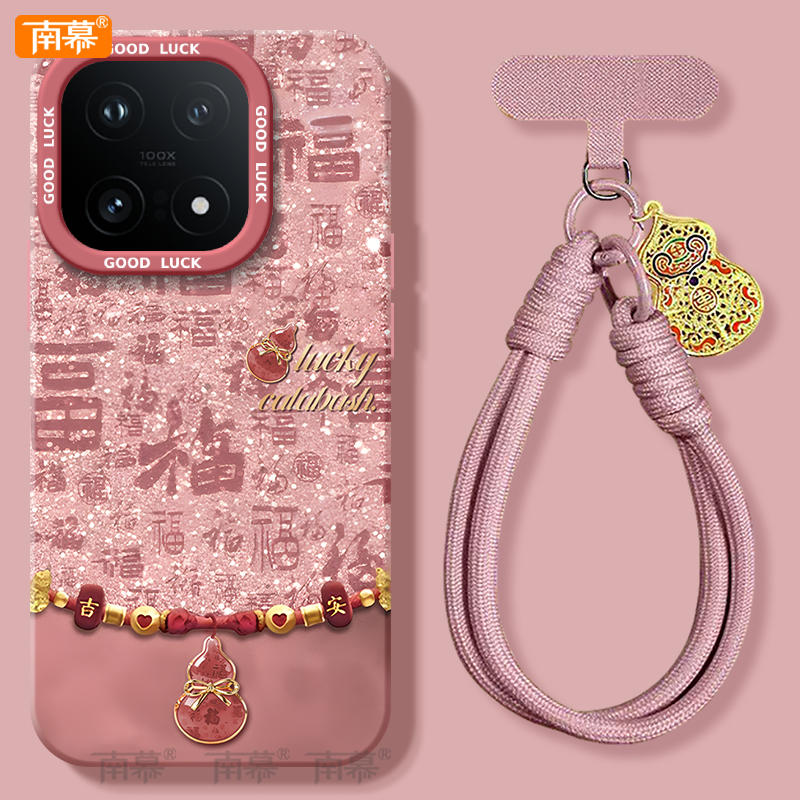 【2026马年本命年手机壳】全型号