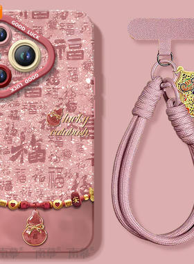 适用华为Pura80手机壳Prua70pro套p70福字葫芦2026马年ultra新年款p60新款p50防摔p40硅胶p80过年p30红色p20