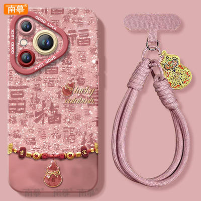 【2026马年本命年手机壳】全型号