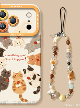 适用苹果17手机壳女iphone17promax保护套AIR猫咪好事发生17pro新款17pm硅胶16por防摔15高级感14挂绳13外壳