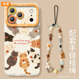 适用苹果17手机壳女iphone17promax保护套AIR猫咪好事发生17pro新款 17pm硅胶16por防摔15高级感14挂绳13外壳