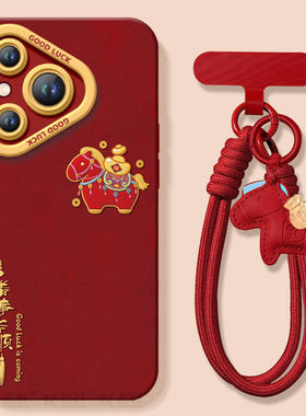 适用华为Pura80手机壳Prua70pro套p70有福小马2026马年ultra新年款p60新款p50防摔p40硅胶p80过年p30红色p20