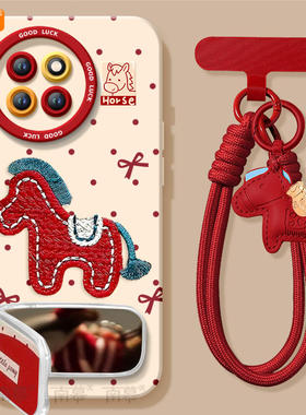 2026刺绣小马适用小米civi5pro手机壳civi4新款mix4黑鲨5pro本命年马年cv套civi3过年cicv2红色civi新年款软