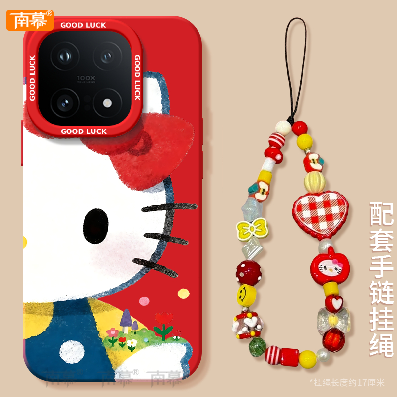 【小红书爆款】搭配同款挂绳