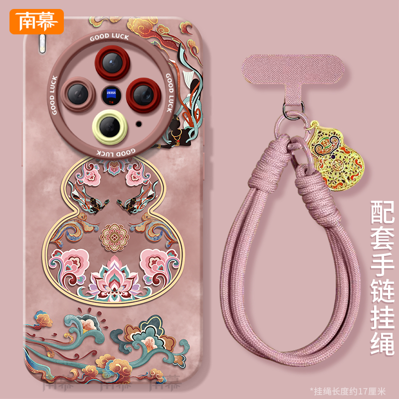 【小红书爆款】搭配同款手腕挂绳