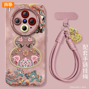 敦煌葫芦适用vivoX300手机壳X300Pro套2026马年x200新款 vivo过年viv0红色x70外 x100硅胶x90防摔x80por新年款