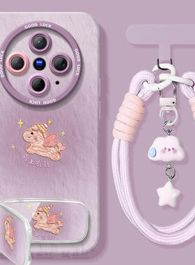 2026紫色小马适用vivoX300手机壳vivox200新款X100pro硅胶vivo x100s防摔x70保护套x60加ultra外壳X90女x200s