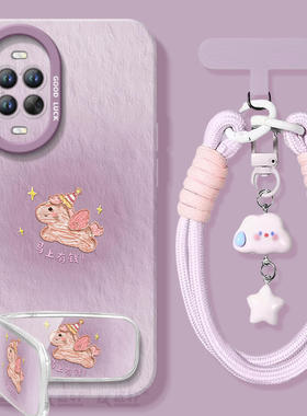 2026紫色小马适用华为nova15手机壳nova14套13pro防摔12ultra新款11保护10硅胶nove8高级novo9活力版10se外壳