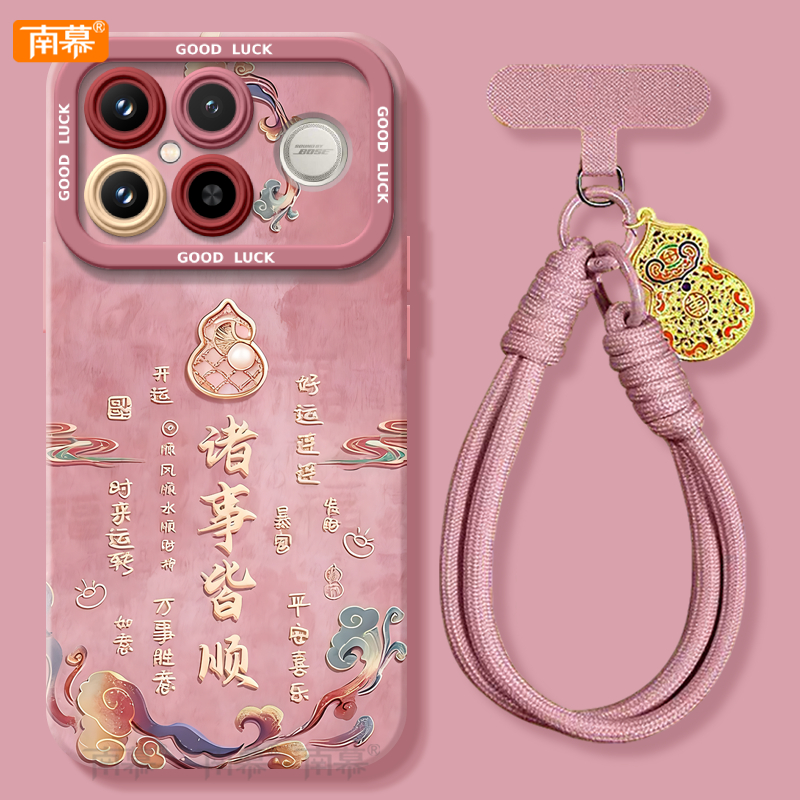 【小红书爆款】搭配同款挂绳