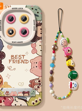 卡通头像适用红米Note15Pro手机壳新款RedmiNote15Pro+保护套高级感小米Redmi硅胶全包防摔noto十加15带挂绳