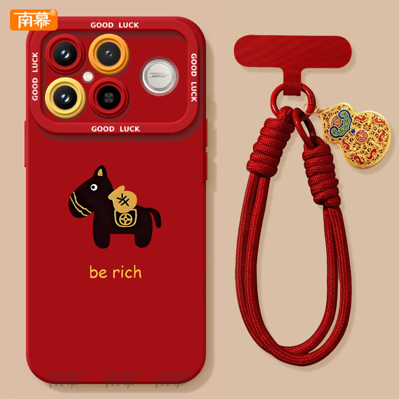 【2026马年本命年手机壳】全型号