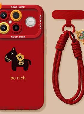 暴富小马适用红米K90手机壳redmi小米K90ProMax套2026马年k80新款K70防摔k60硅胶k50新年款k40过年k30红色k20