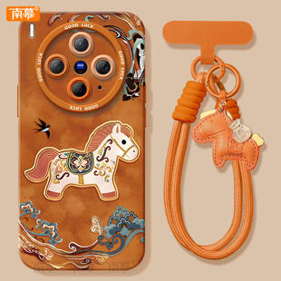 2026敦煌木马适用vivoX300手机壳vivox200新款X100pro新年款vivo x100s套x70本命年x60加ultra马年X90红x200s