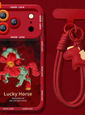 插画小马适用苹果17promax手机壳iphone16pro套17马年16新款iPone本命年红pm新年款15的14plus过年ip13高级12