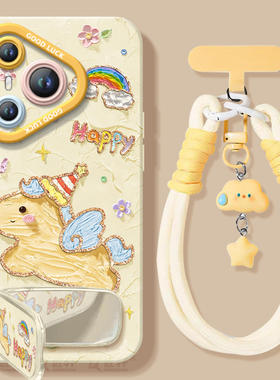 快乐小马适用华为Pura80手机壳Prua70pro新款p70保护套ultra高级感p60硅胶p50防摔p40外壳p80挂绳p30女p20