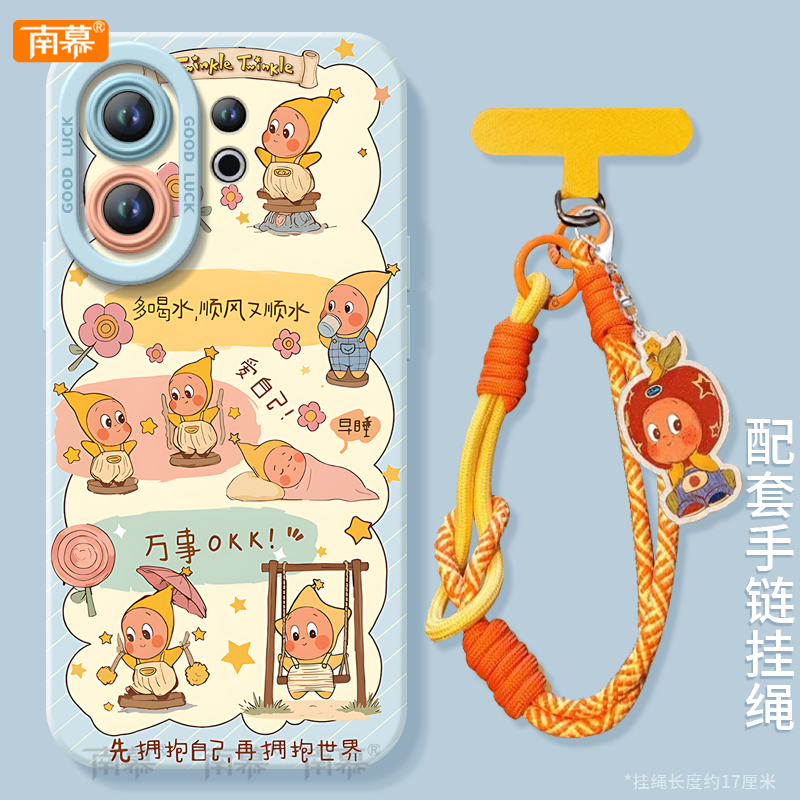 【小红书爆款】搭配同款挂绳