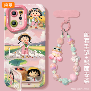 小丸子适用OPPOFindX5手机壳新款 FindX5pro保护套FindX5小众高级感OPPO硅胶全包防摔FandX外壳OPPO手腕挂绳女