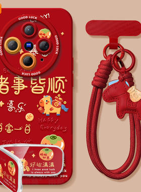 好运满满适用vivoX300手机壳X300Pro套2026马年x200新款x100硅胶x90防摔x80por新年款vivo过年viv0红色x70外