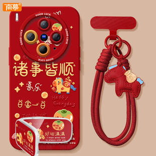 好运满满适用vivoX300手机壳X300Pro套2026马年x200新款x100硅胶x90防摔x80por新年款vivo过年viv0红色x70外