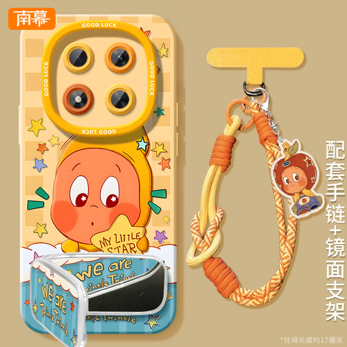 【小红书爆款】星星人配手链支架