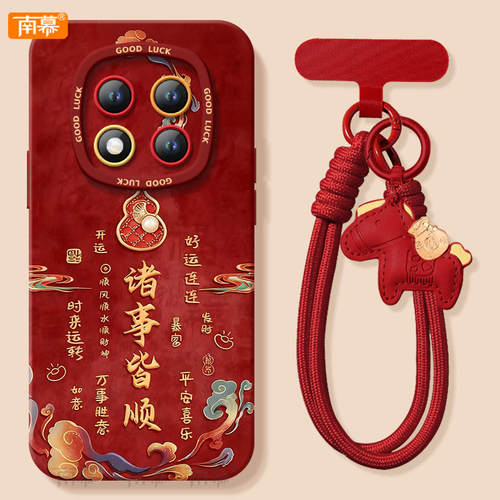 【2026马年本命年手机壳】全型号