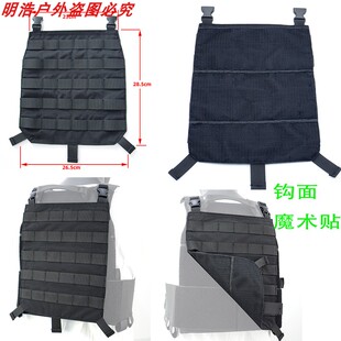 跨境出战术背心扩容钩面魔术贴FCSK背心MOLLE扩容板战术MOLLE背板