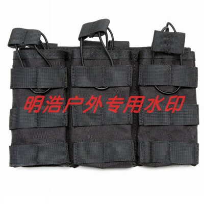 户外molle战术腰封三联附件收纳包5.56/7.62MM通用腰包快拔彈夾套