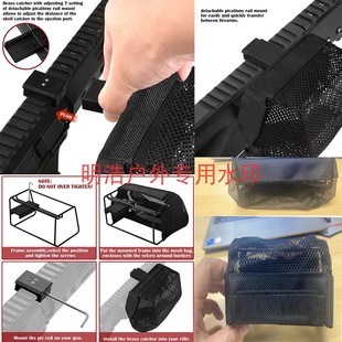 户外战术装备子弹收纳包标准导轨通用蛋壳网状回收袋