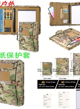 跨境战术手提包 Padfolio环形活页夹备忘录A4防风雨笔记本保护套
