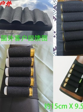 跨境Butt Stocks for Shotguns Shotshell Holder  Ammo Pouch