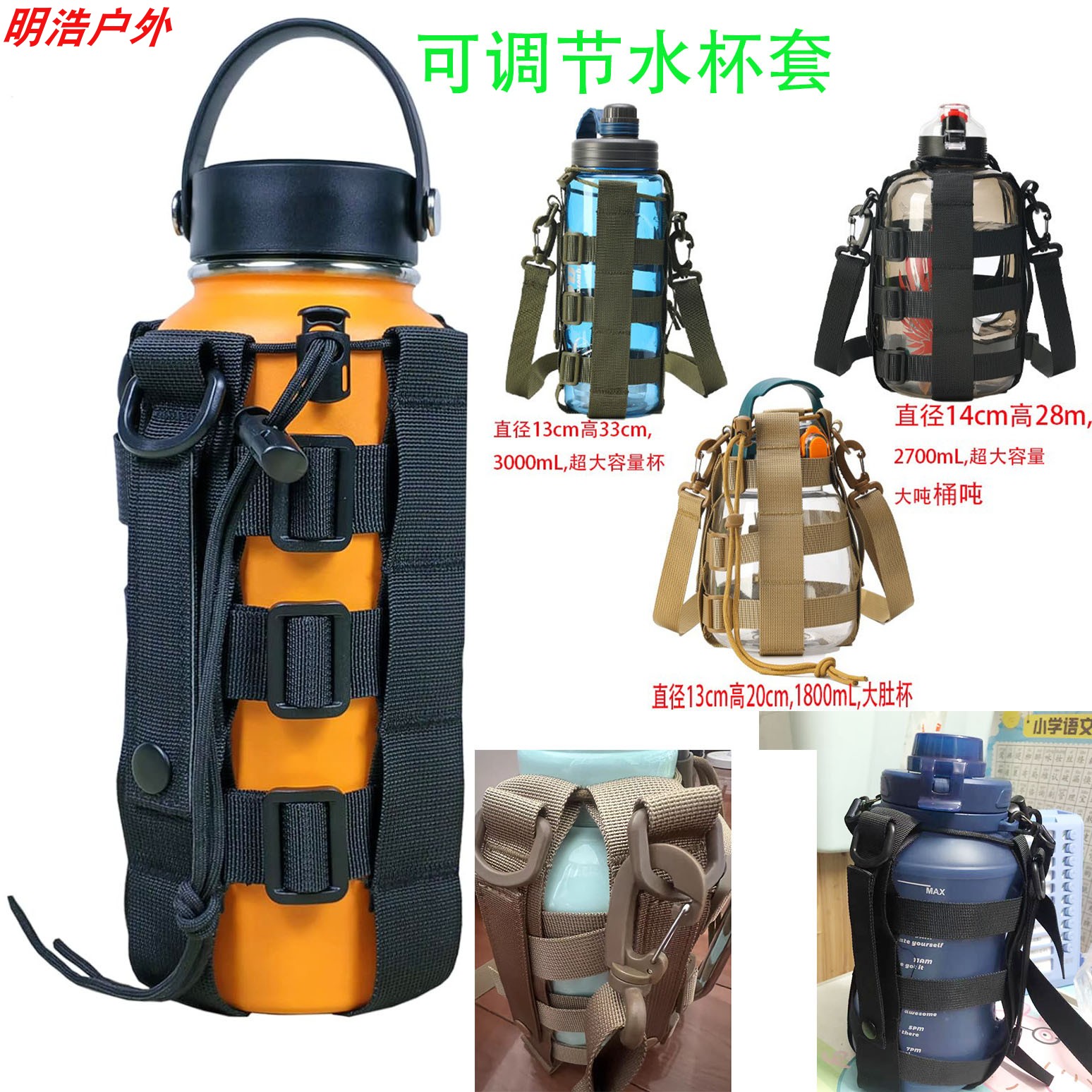 跨境战术 Tactical Water Bottle Pouch Molle Water Bottle Bag