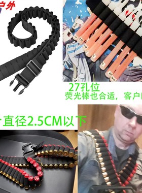 Shotgun 12 or 20 Gauge Large Nylon Shell Shoulder 27 Shells