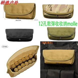 跨境战术霰弹槍彈药夹袋工具袋手TRIPLE MAG POUCH用品下场装备包