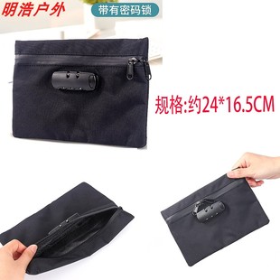 跨境密码锁文件包档案袋文件收纳袋家用安全纸张密码锁票据证件袋