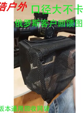 跨境Nylon Cartridge Casing Shell Catcher Net with Picatinny