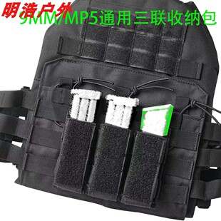 Tactical Magazine Pouch Military Molle Mag Pouch Pistol Ammo