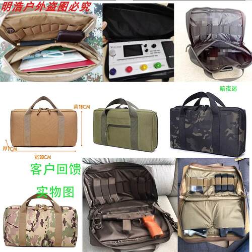 Pistol Hunting Shooting Range Gun Handgun Magazine Carry Bag