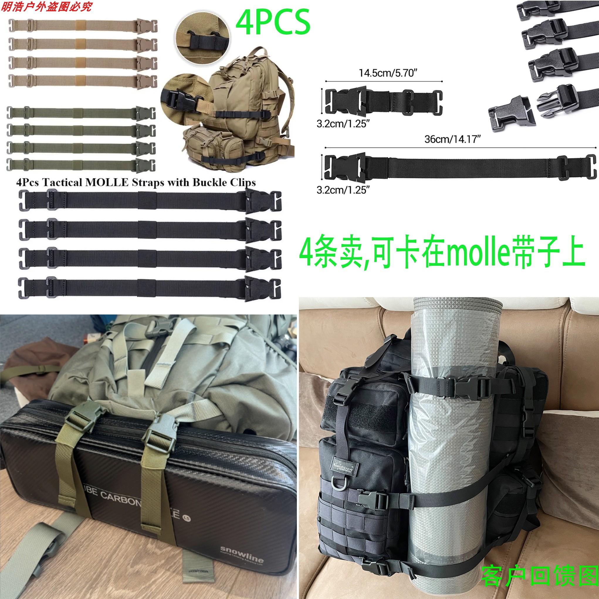 骑士摩托车跨境战术改装后座包