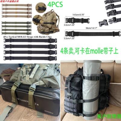 骑士摩托车跨境战术改装后座包