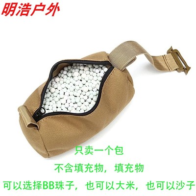 跨境战术Rifle Rest Sandbag Shot Rear Shaft Pad Rest Sandbag