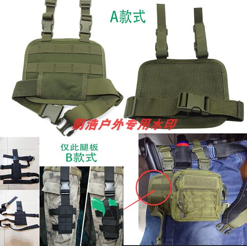 户外战术快拔系统模块molle绑腿