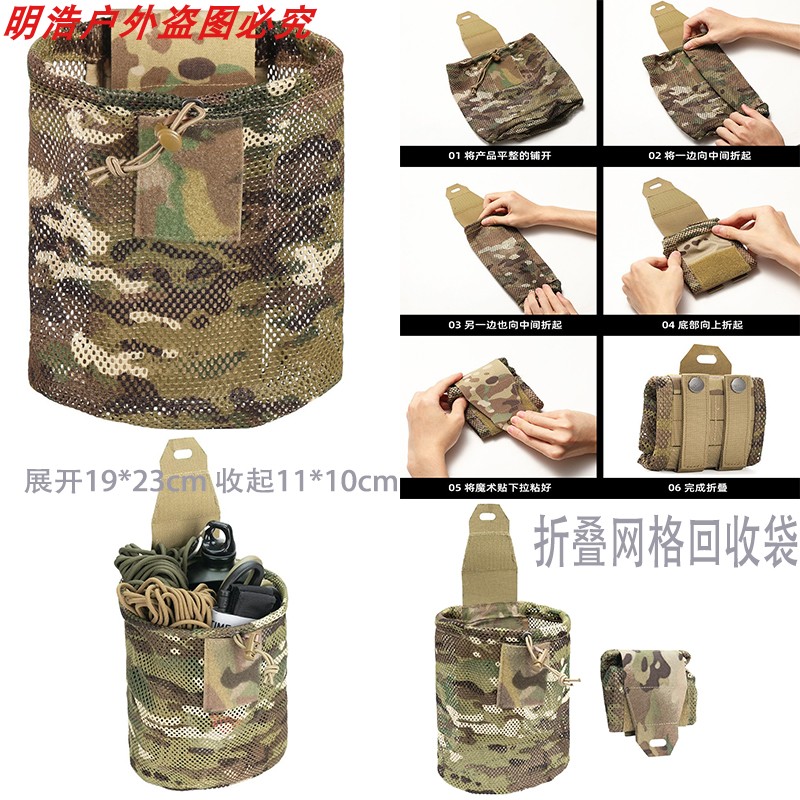 耐磨可折叠腰封收纳包IDOgear